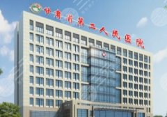 甘肃第二人民医院整形美容科怎么样？价格表＋陈烨医生隆鼻案例分享