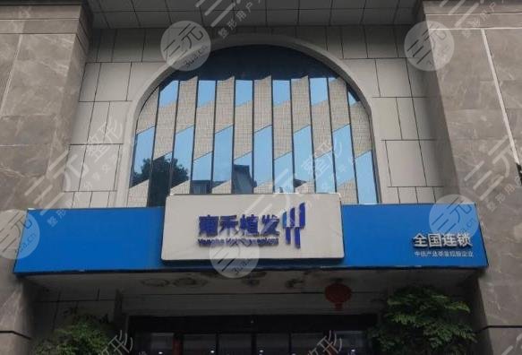 四川植发医院排名