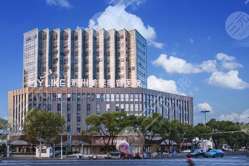 苏州热玛吉官方授权医院:苏州美莱美容医院