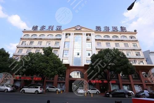 苏州热玛吉官方授权医院:苏州维多利亚整形医院