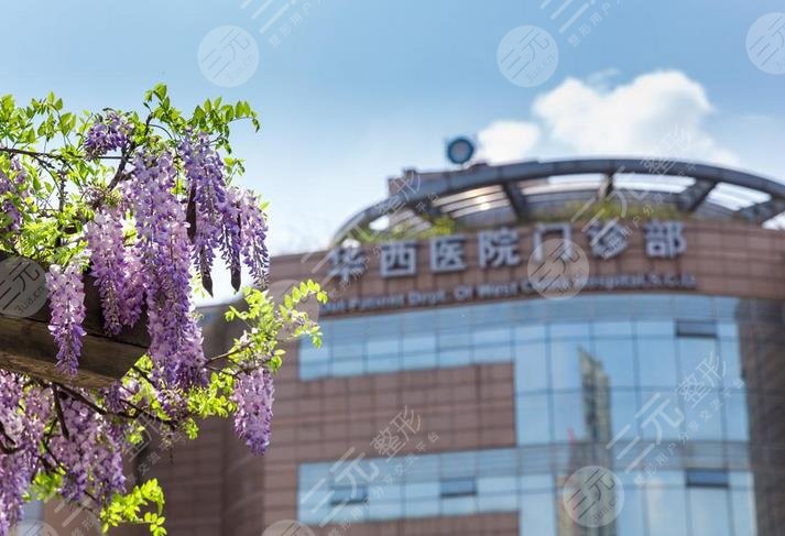 华西医院可以做热玛吉吗