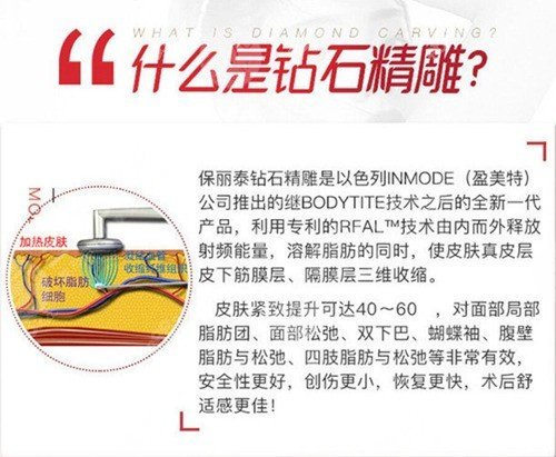 钻石和水动力哪个好