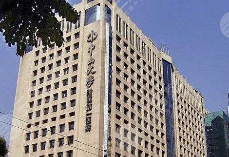 广州口腔诊所排名