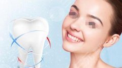 南京整牙齿矫正要多少钱？2021价格表参考！附果图对比~