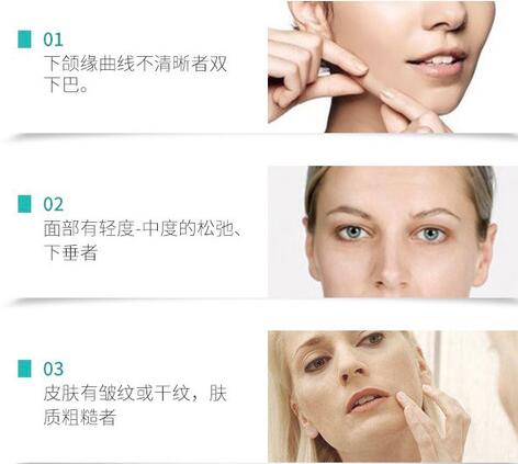 7d聚拉提做脸优点在哪里