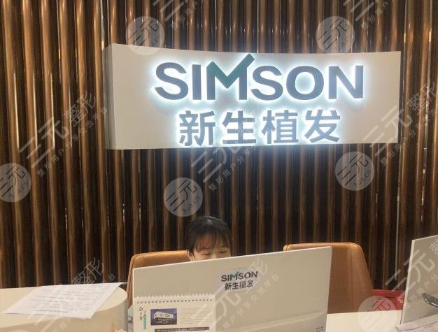 广州新生毛发医院靠谱吗？李传位医生发际线植发果怎么样？