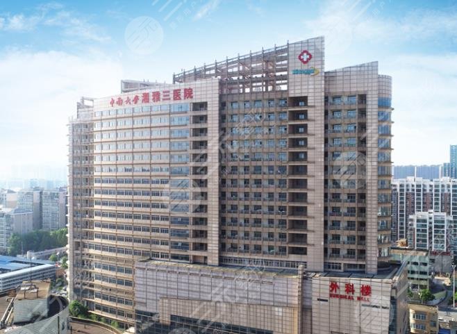 长沙牙科医院排名