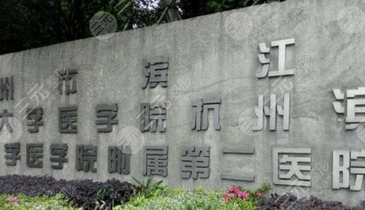 国内公立眼科医院排行