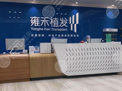 嘉兴哪个医院可以种植发际线?