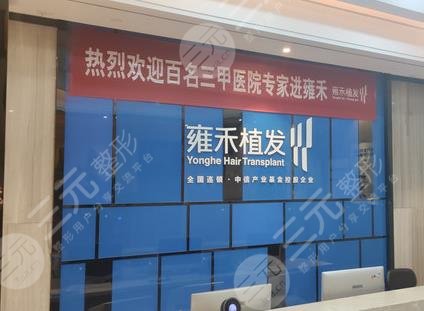 贵阳发际线种植医院排名