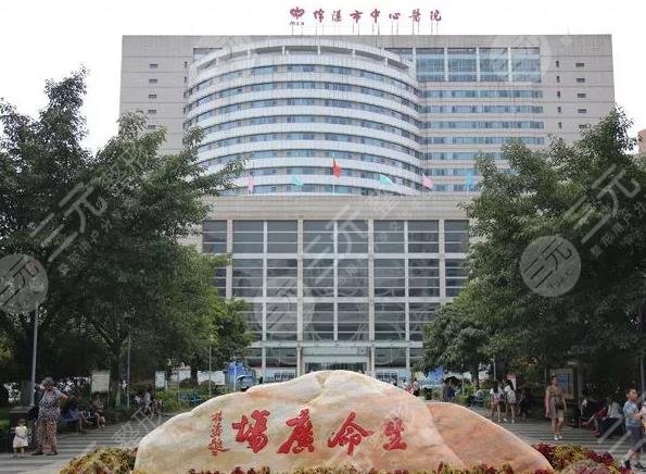 贵阳发际线种植医院排名