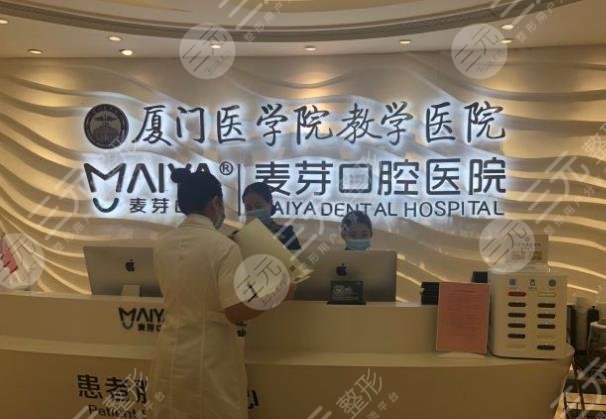 厦门口腔诊所排名|厦门牙齿矫正去哪里好?5家口腔医院盘点