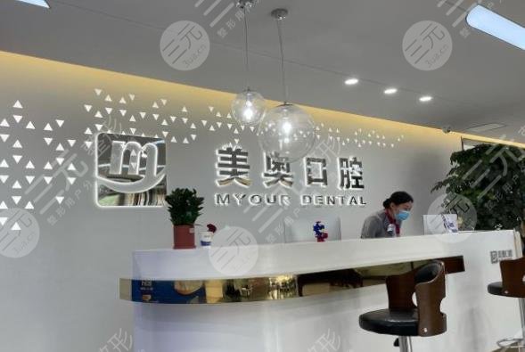 济南口腔诊所排名