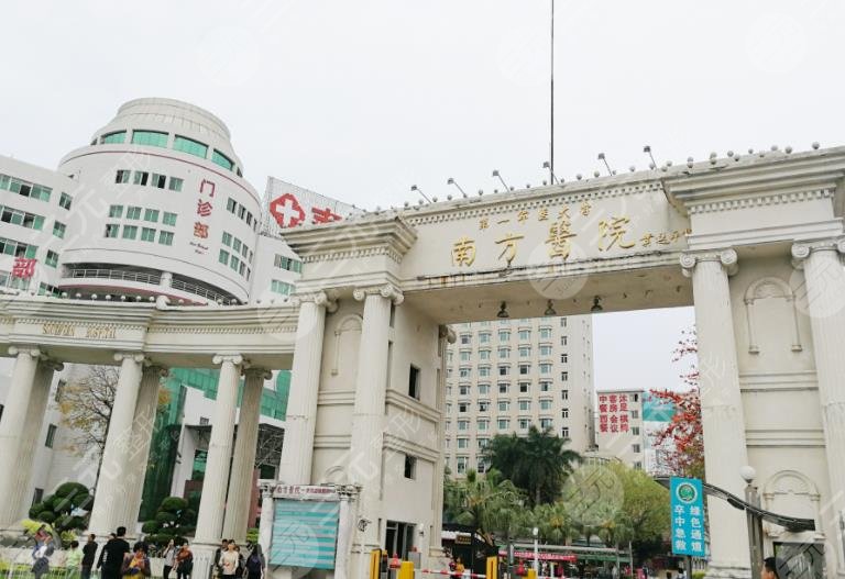 广州牙科医院排名