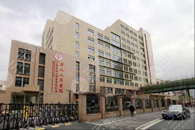上海九医院整形价目表