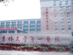 吉大一院光子嫩肤价格疗程费用一览,附真实恢复过程图 吉大一院光子嫩肤价格疗程费用一览,附真实恢复过程图