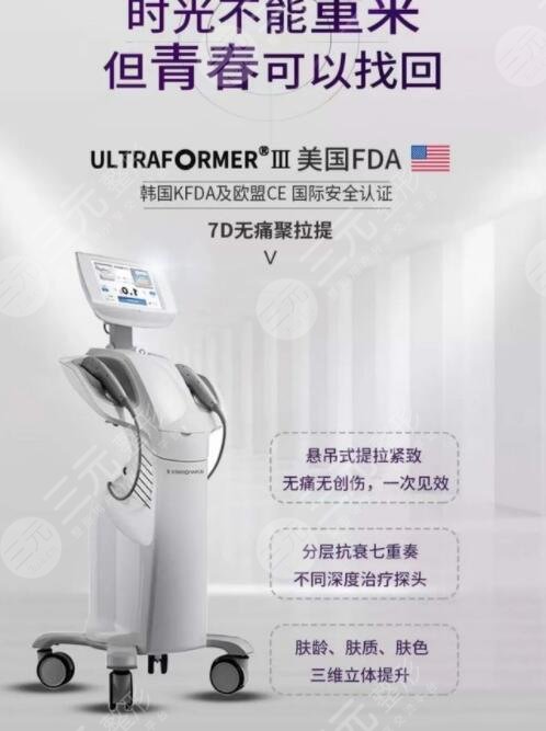 聚拉提的果怎么样？原理分析一下+真人聚拉提的果展示