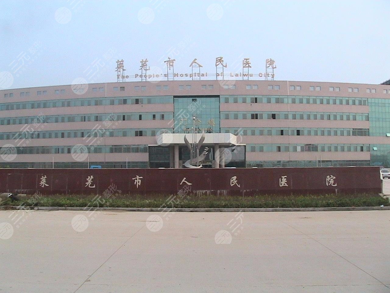 莱芜微整形医院哪家好？莱芜市人民医院整形科