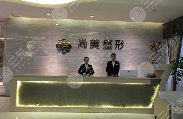 莱芜微整形医院哪家比较好？莱芜尚美医疗美容医院