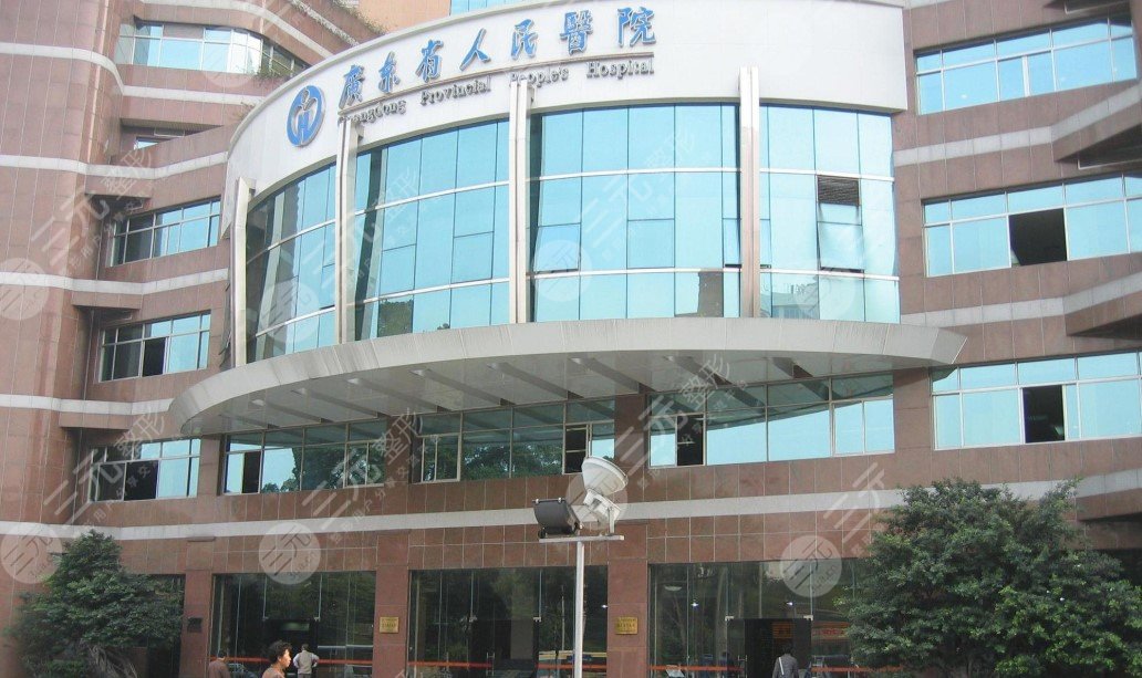 广州百信医院:温暖如家的好邻居