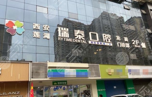 西安口腔护理：笑容背后的专业守护