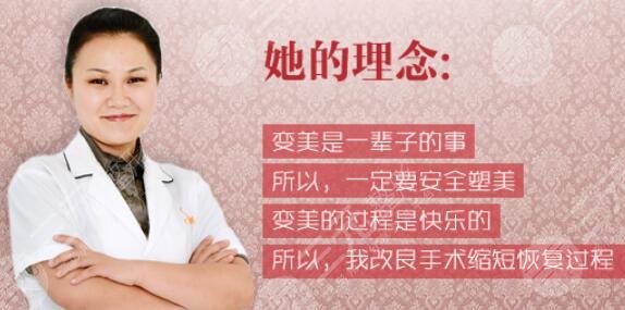 上海喜美曲妙轩到哪上班去了?曲妙轩医生简介+曲妙轩双眼皮案例