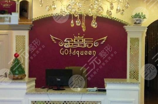 金皇后美容院做双眼皮多少钱医院好不好附双眼皮术后果