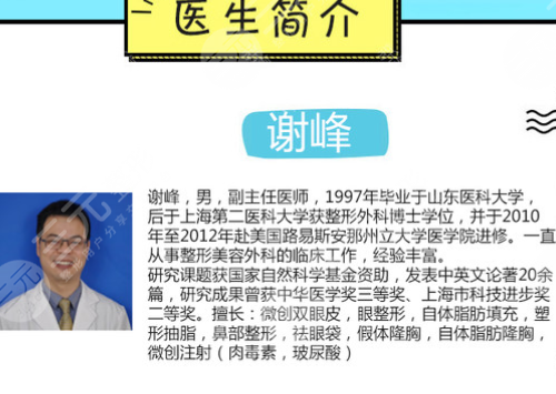上海双眼皮修复谁厉害厉害的医生是哪些张余光双眼皮修复案例