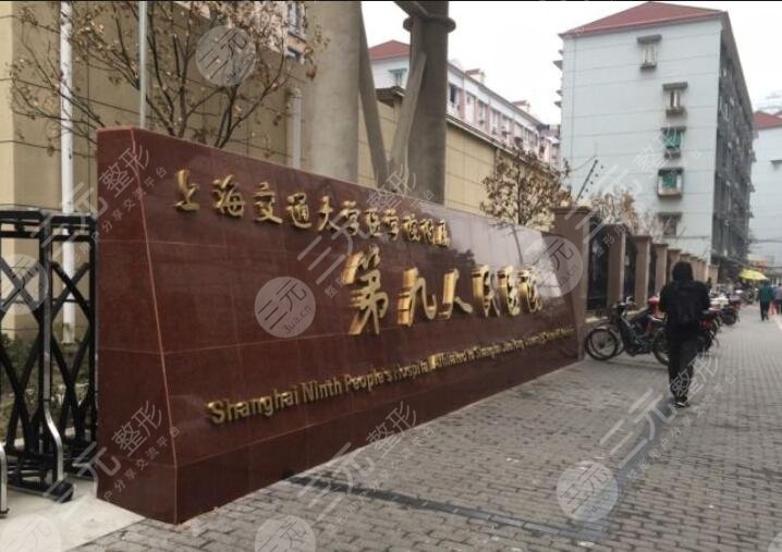 九院磨骨价格2019_2021，专家名单查看+敏磨骨案例