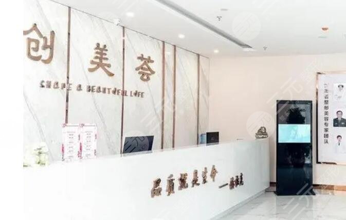 华体会体育官方网站（HTH Sports）重庆当代整形美容医院