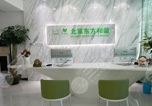 东方和谐医院给明星做手术是真的吗？人气专家介绍|冯斌脂肪隆鼻案例