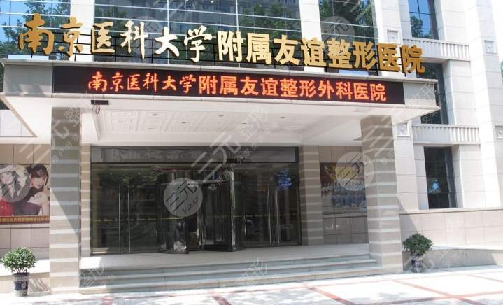 友谊整形外科医院是公立吗？整形医生介绍+吴国平医生隆鼻案例