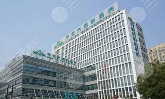 宁波眼科医院怎么样?院内医生信息 近视眼矫正案例图-三元整形网