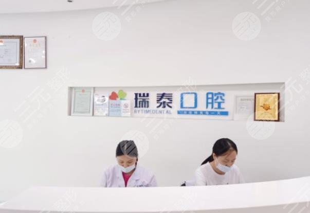 西安口腔科医院排名