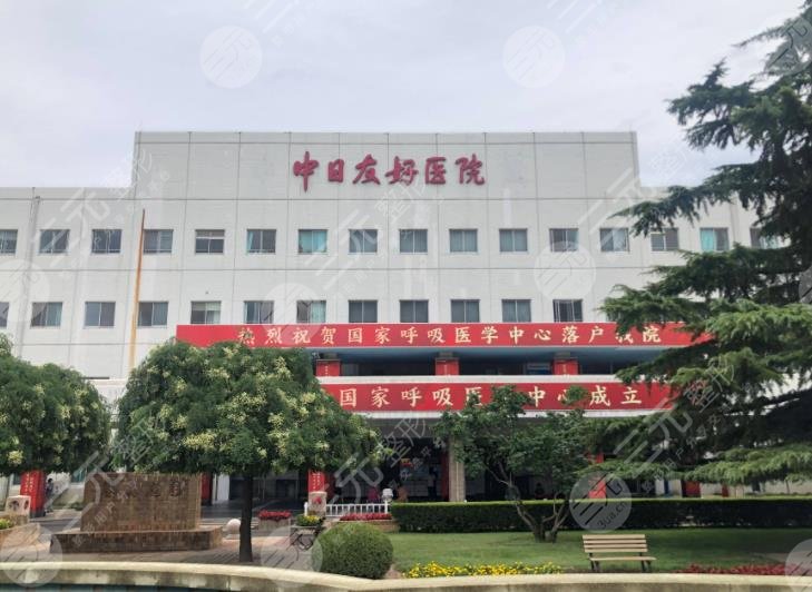 北京口腔科医院排名公立