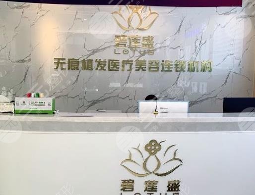 郑州植发医院排名榜|郑州发际线移植哪家医院好?附植发价格表