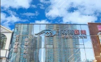 哈尔滨双燕医疗美容