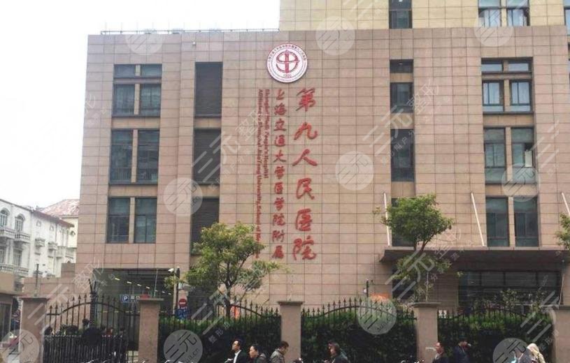 上海九院植发刘清好不好？需要多少钱？附医院案例分享+价格表
