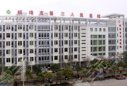 玻尿酸注射价格动态解析