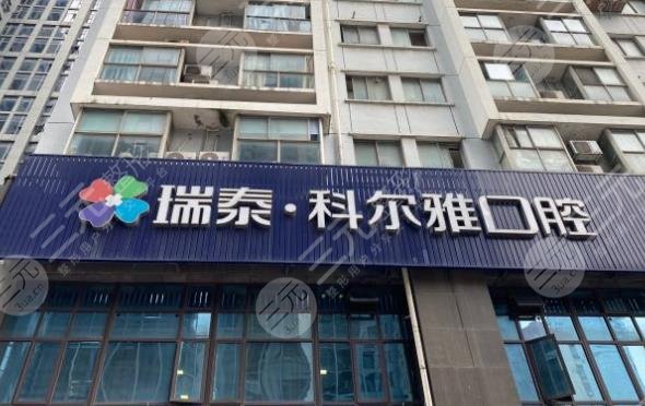 长沙口腔医院排名榜