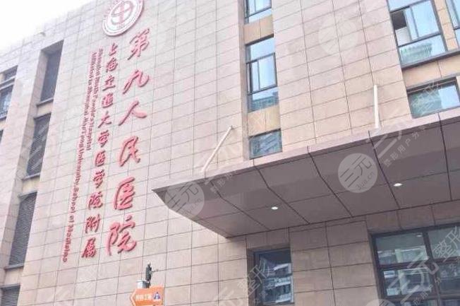 上海九院徐庆做眼袋手术怎么样?附医生祛眼袋案例+价格表分享