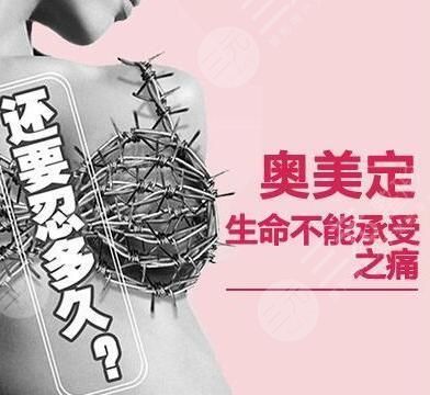 奥美定后遗症有哪些症状