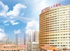 上海九院整形价目表2021丨专家有哪些丨医院地址