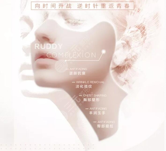 热玛吉除皱抗衰果维持的时间是多久