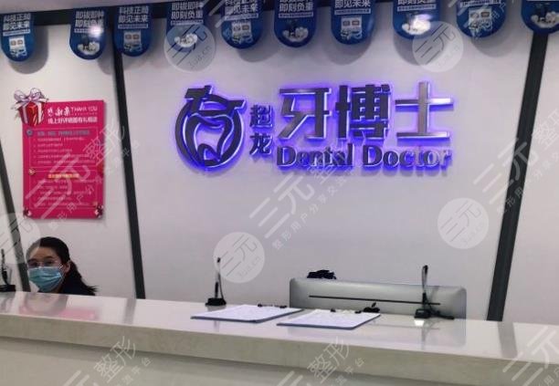 长春牙齿矫正医院排名
