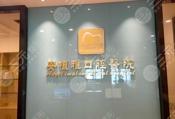 南昌口腔医院排名