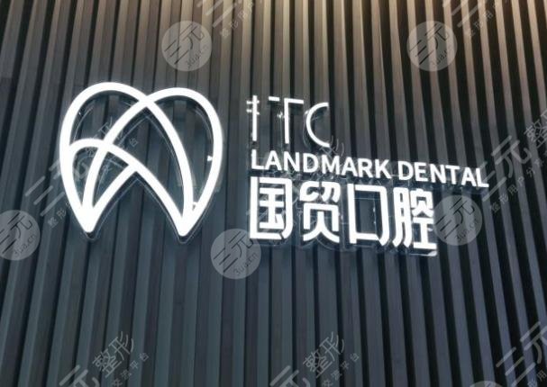 东莞牙科医院排名榜