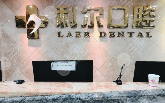 东莞牙科医院排名榜