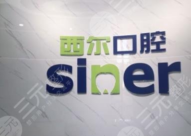 北京通州口腔医院排名