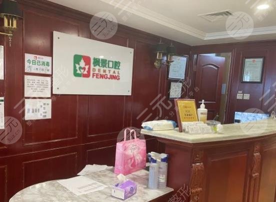 北京通州口腔医院排名